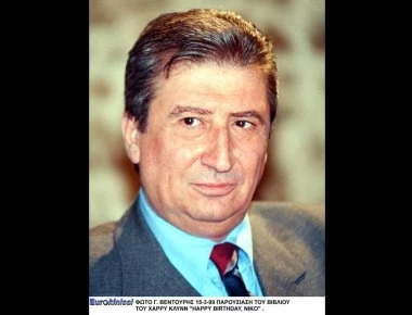 Τι σχέση είχε ο Χάρρυ Κλυνν με τον περιβόητο Dirty Harry από τις ταινίες;